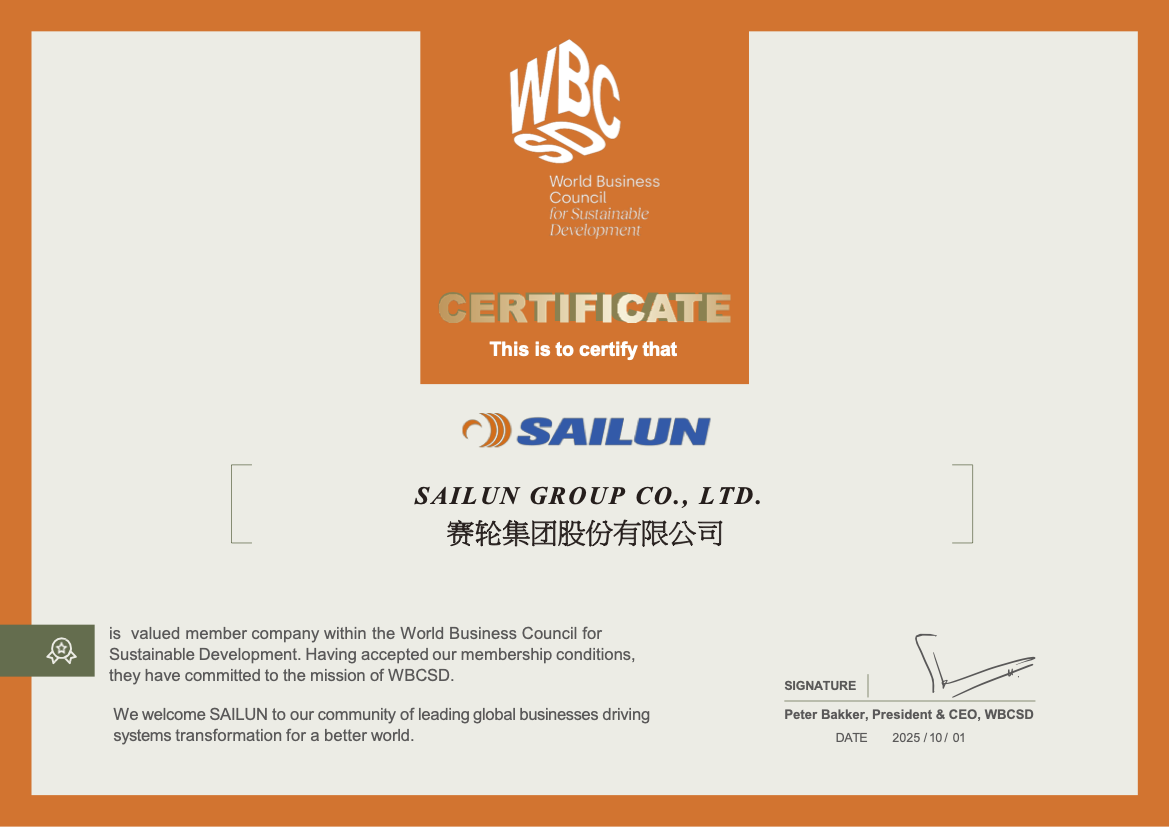 SAILUN membership certificate.png